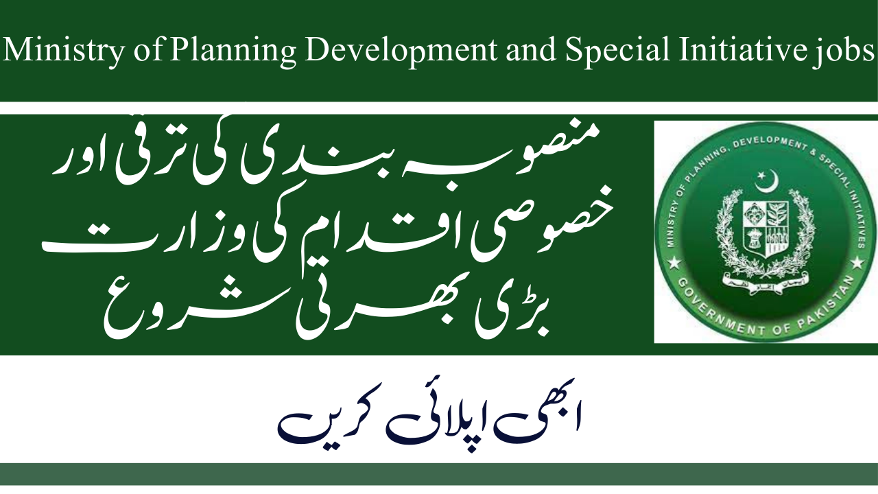 Ministry of Planning Development and Special Initiative Jobs 2024
