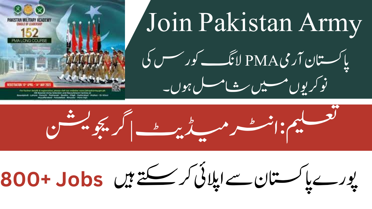 Join Pakistan Army PMA Long Course Jobs 2024