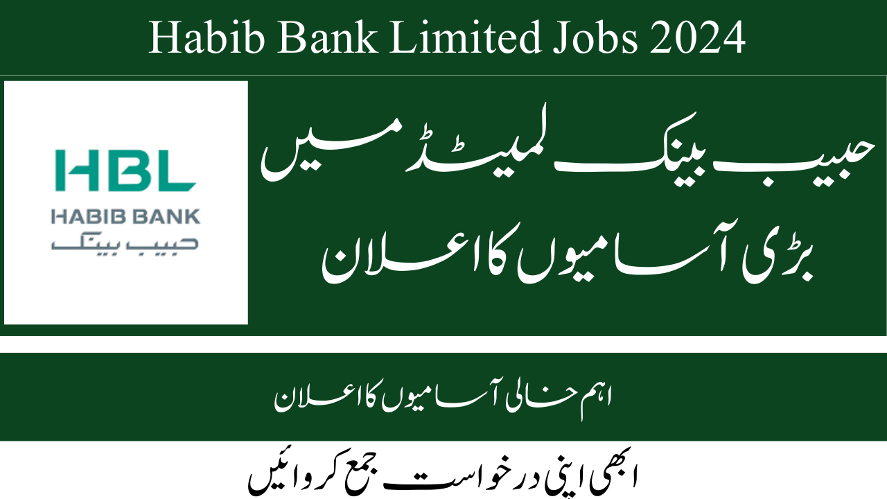 Habib Bank Limited Jobs 2024