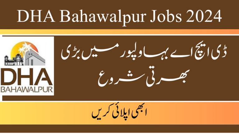 DHA Bahawalpur Jobs 2024