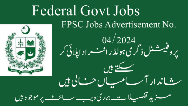 FPSC Jobs Advertisement No. 04/2024