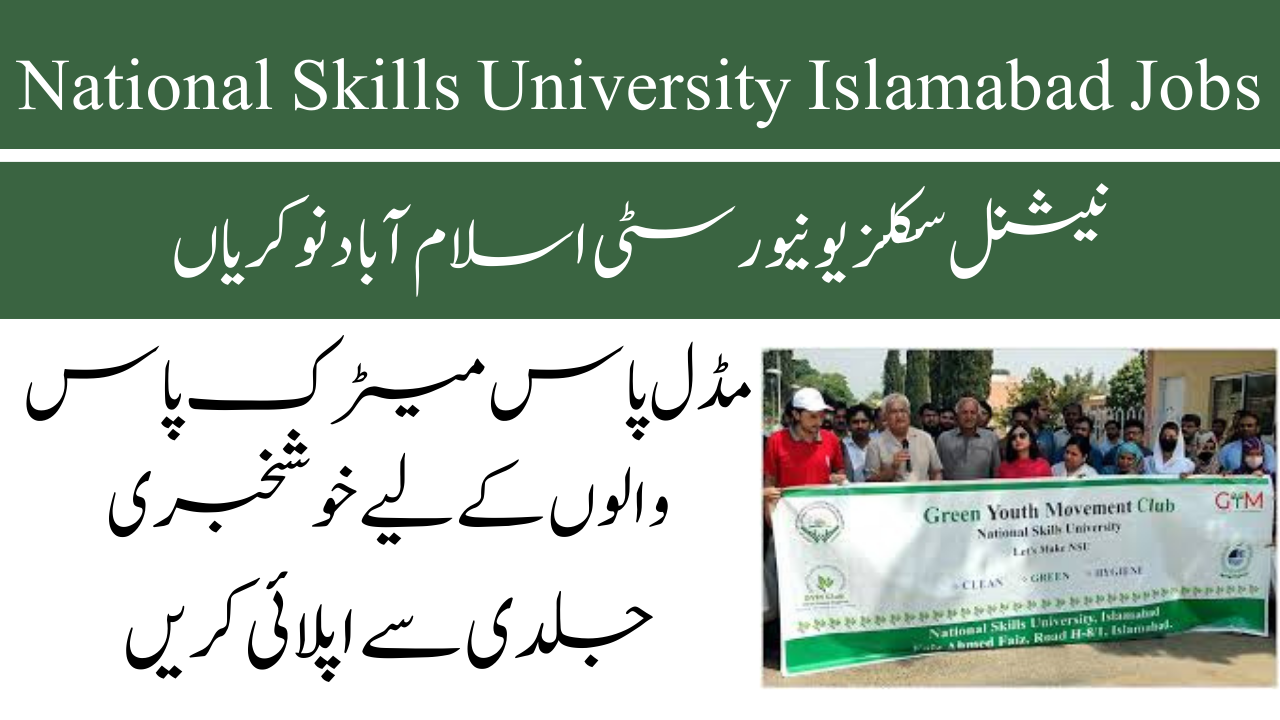 National Skills University Islamabad Jobs 2024