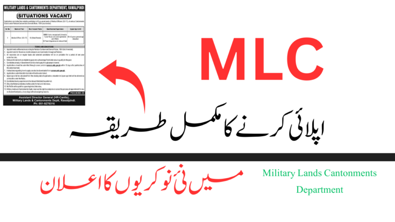 Military Lands Cantonments Department MLC Jobs 2024