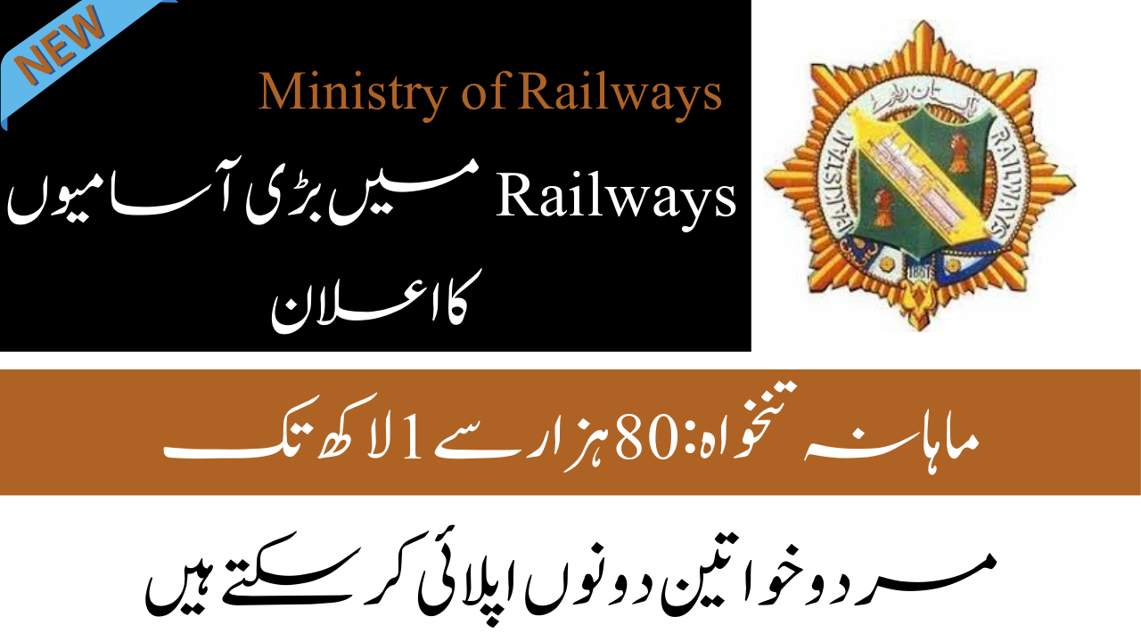 Ministry of Railways Jobs 2024