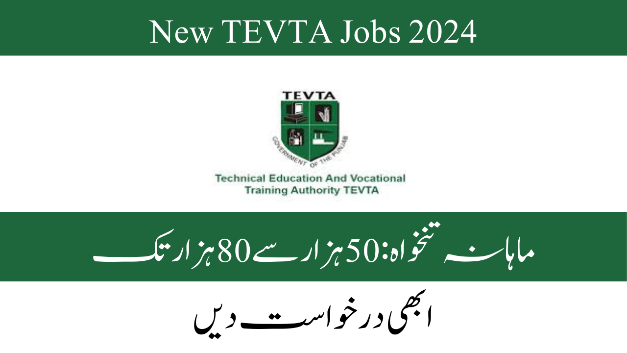 New TEVTA Jobs 2024