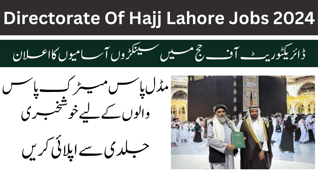 Directorate Of Hajj Lahore Jobs 2024