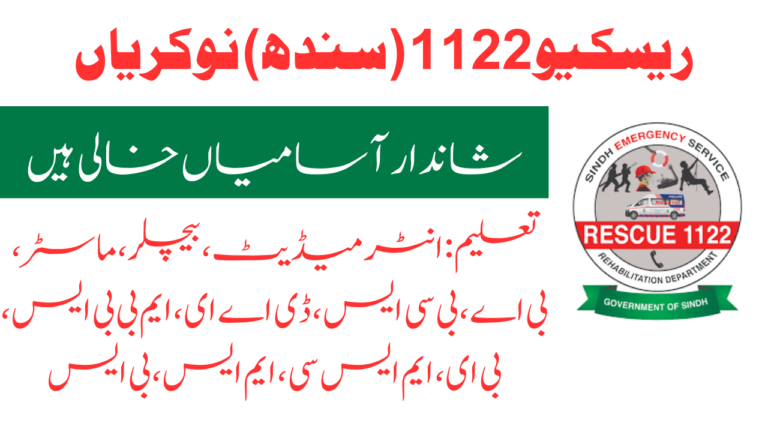 Rescue 1122 (Sindh) Jobs 2024
