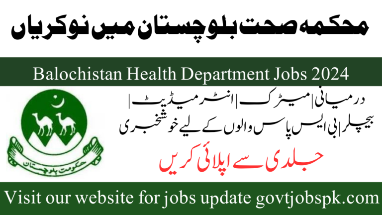 Balochistan Health Department Jobs 2024