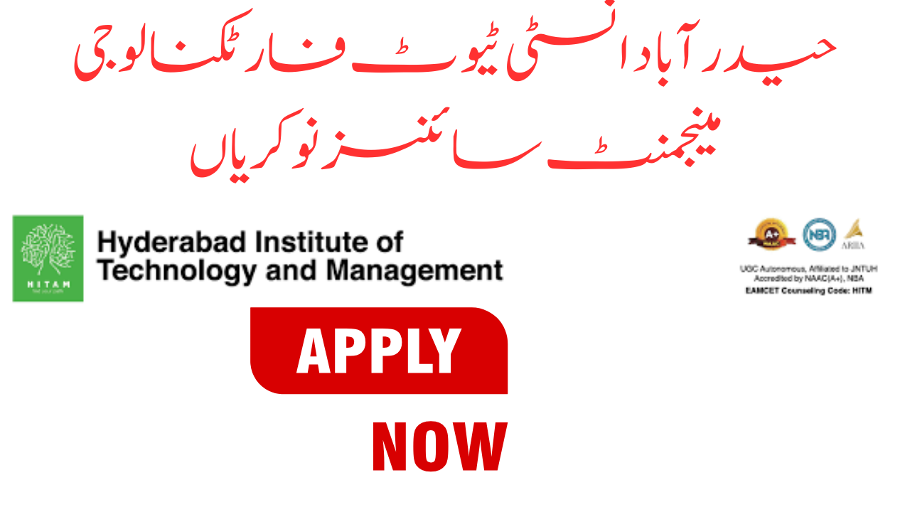 Hyderabad Institute For Technology Management Sciences Jobs 2024