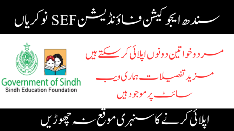 Sindh Education Foundation SEF Jobs 2024